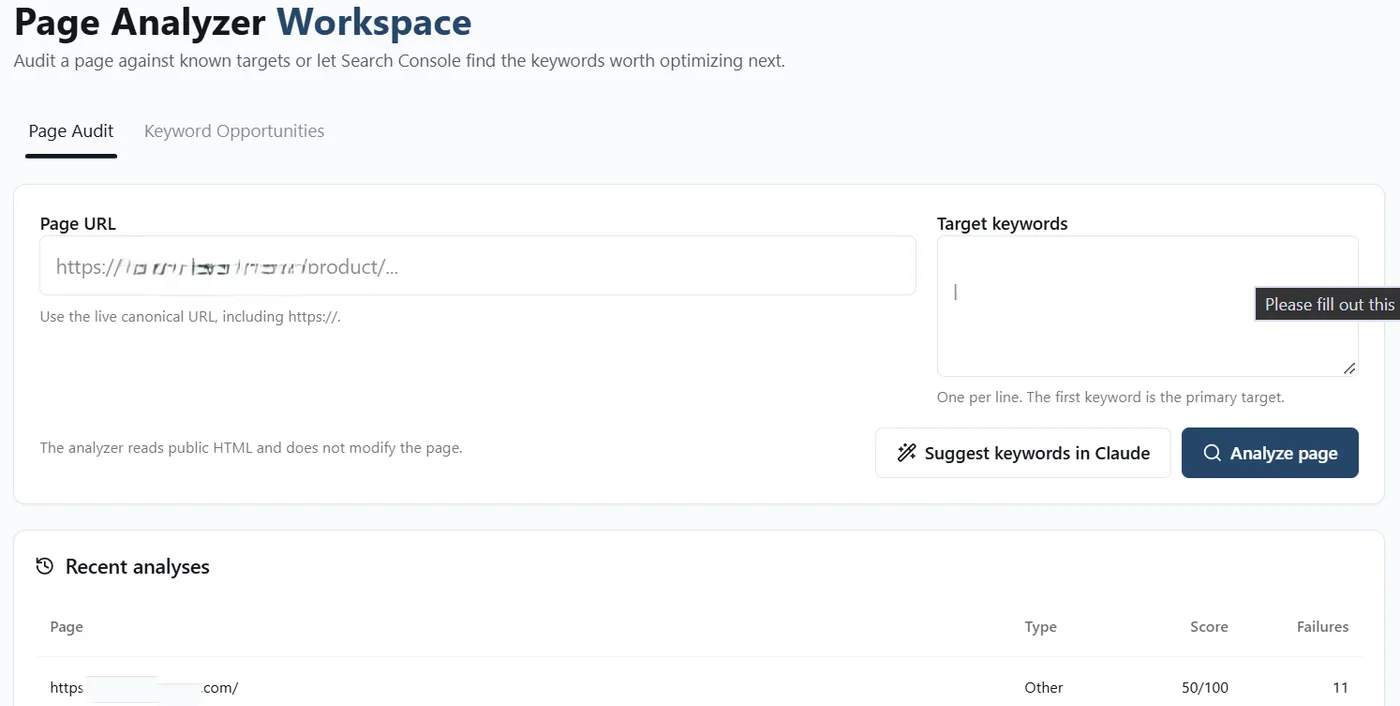 Page Analyzer — audit mode